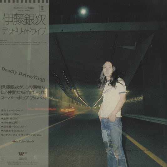 Ginji Ito / 伊藤銀次 / Deadly Drive (WQJL-170)