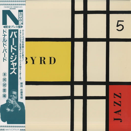 Donald Byrd / ドナルド・バード / Byrd Jazz (NLP5000)