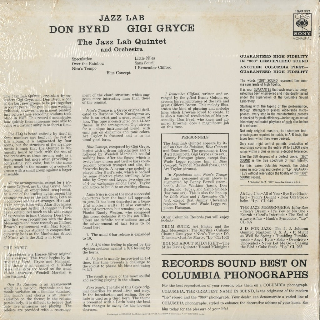 オリジナル DON BYRD - GIGI GRYCE JAZZ LAB 美品 - レコード