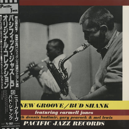 Bud Shank / バド・シャンク / New Groove (PJ-0021)