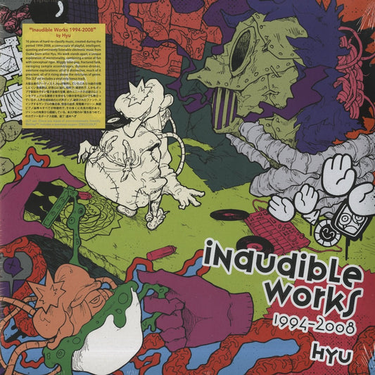 Hyu / Inaudible Works 1994-2008 (EM1211DLP)