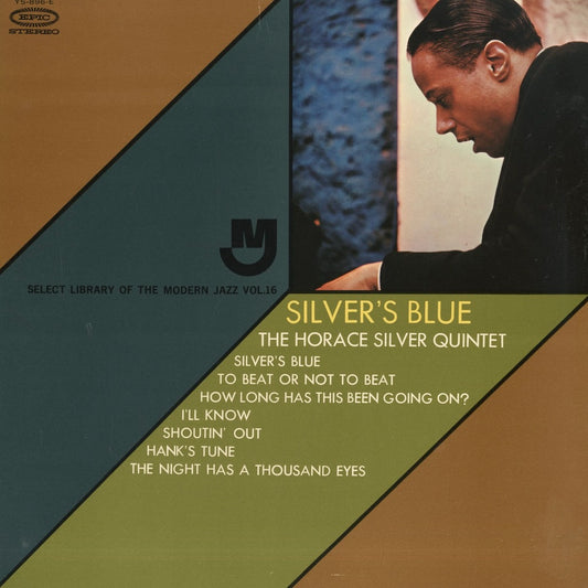 Horace Silver / ホレス・シルバー / Silver's Blue (YS-896-E)