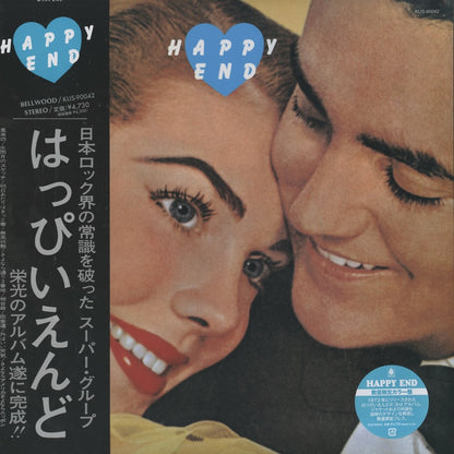 Happy End / はっぴいえんど / Happy End (KIJS90042)