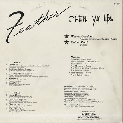 Feather / フェザー / Chen Yu Lips (DS-867)