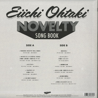 Eiichi Ohtaki / 大瀧詠一 / Novelty Songbook (SRJL1150)
