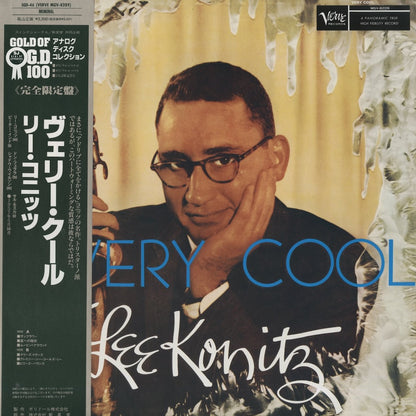 Lee Konitz / リー・コニッツ / Very Cool (SGD-46)