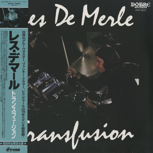 Les DeMerle / レス・デマール / Transfusion (PLP-7674)
