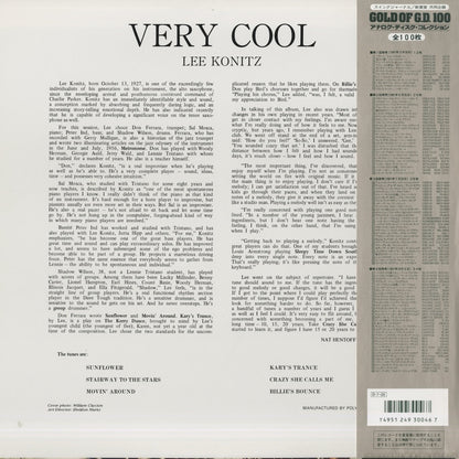 Lee Konitz / リー・コニッツ / Very Cool (SGD-46)