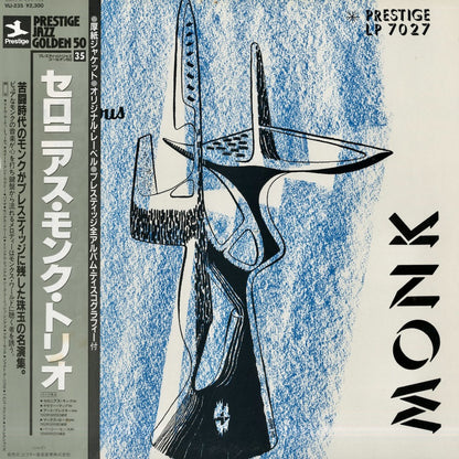 Thelonious Monk / セロニアス・モンク / The Thelonious Monk Trio (VIJ235)