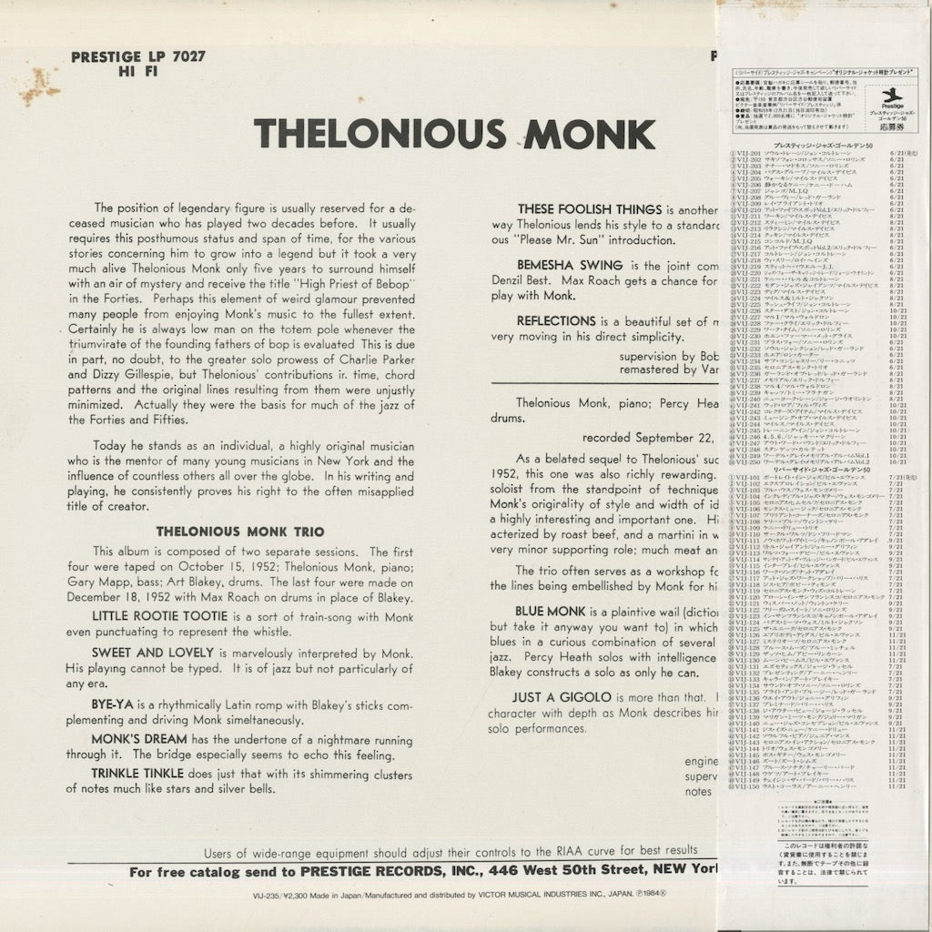 Thelonious Monk / セロニアス・モンク / The Thelonious Monk Trio (VIJ235)