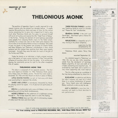 Thelonious Monk / セロニアス・モンク / The Thelonious Monk Trio (VIJ235)