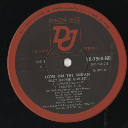 Billy Harper / ビリー・ハーパー / Love On The Sudan (YX-7568-ND)