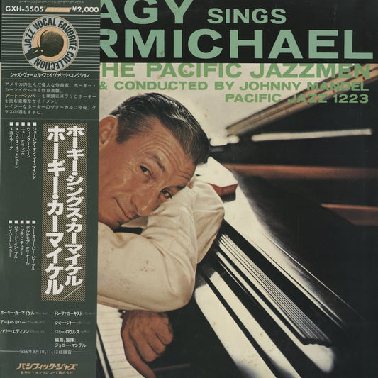 Hoagy Carmichael / ホーギー・カーマイケル / Hoagy Sings Carmichael (GXH-3505)