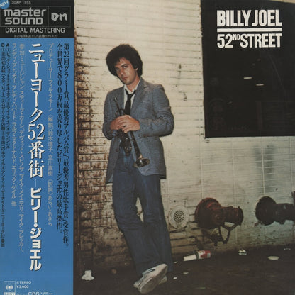 Billy Joel / ビリー・ジョエル / 52nd Street (30AP 1955)