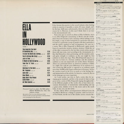 Ella Fitzgerald / エラ・フィッツジェラルド / Ella In Hollywood (MV2636)