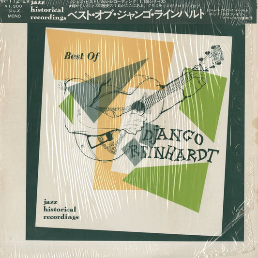 Django Reinhardt & The Quintette Of The Hot Club Of France / ジャンゴ・ラインハルト / The Best Of Django Reinhardt (HR-112-EV)