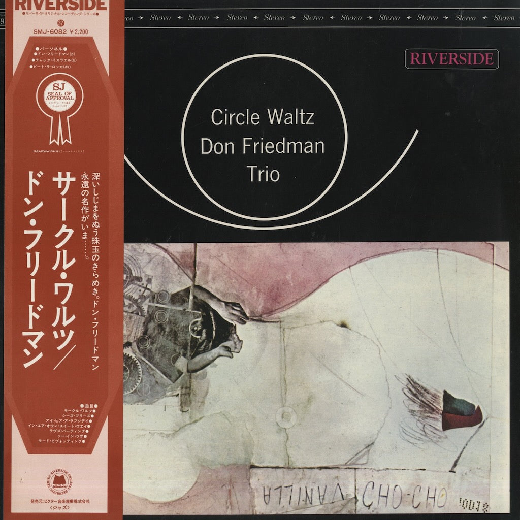 Don Friedman / ドン・フリードマン / Circle Waltz (SMJ-6082)