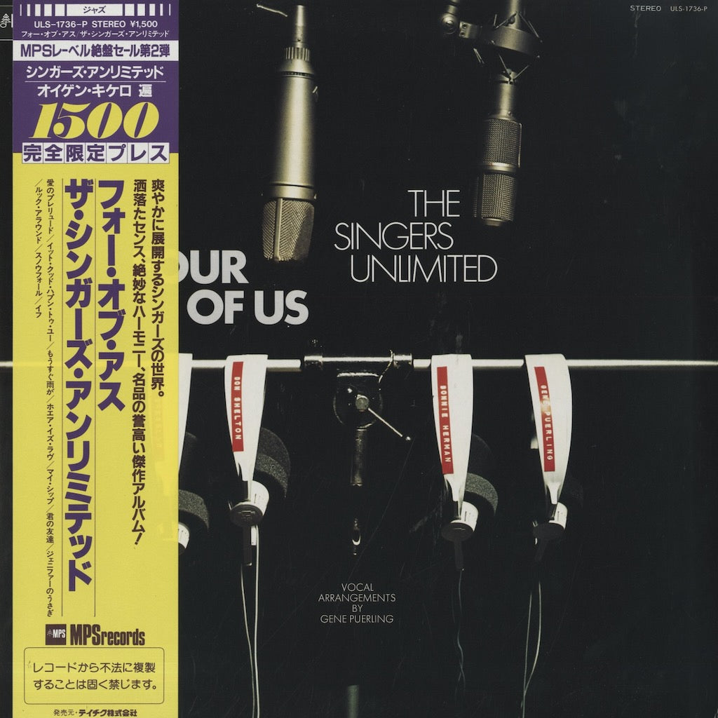 The Singers Unlimited / シンガーズ・アンリミテッド / Four Of Us (ULS-1736-P)