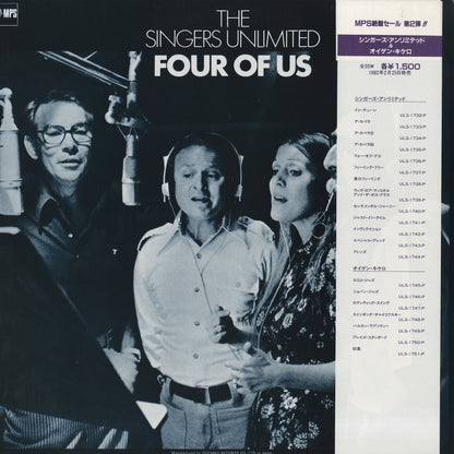 The Singers Unlimited / シンガーズ・アンリミテッド / Four Of Us (ULS-1736-P)