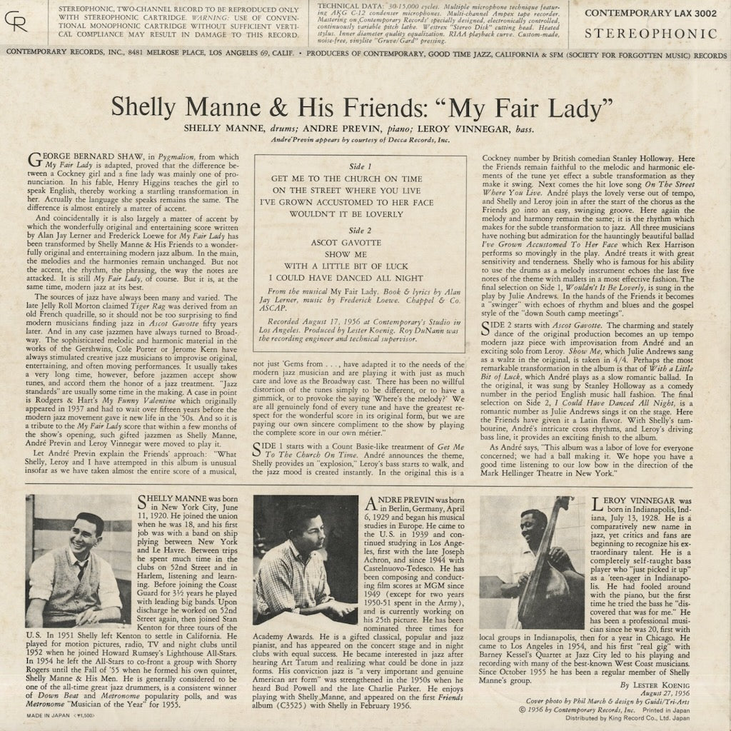 Shelly Manne / シェリー・マン / My Fair Lady (LAX3002)