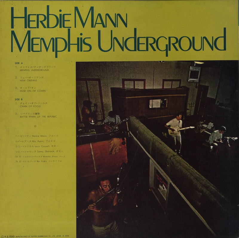 Herbie Mann / ハービー・マン / Memphis Underground (MT 2007)