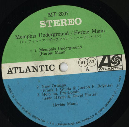 Herbie Mann / ハービー・マン / Memphis Underground (MT 2007)