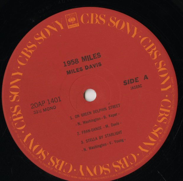 Miles Davis / マイルス・デイヴィス / 1958 Miles (20AP 1401)