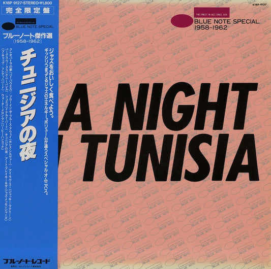V.A./ A Night In Tunisia - Blue Note Special 1958-1962 (K18P-9127)