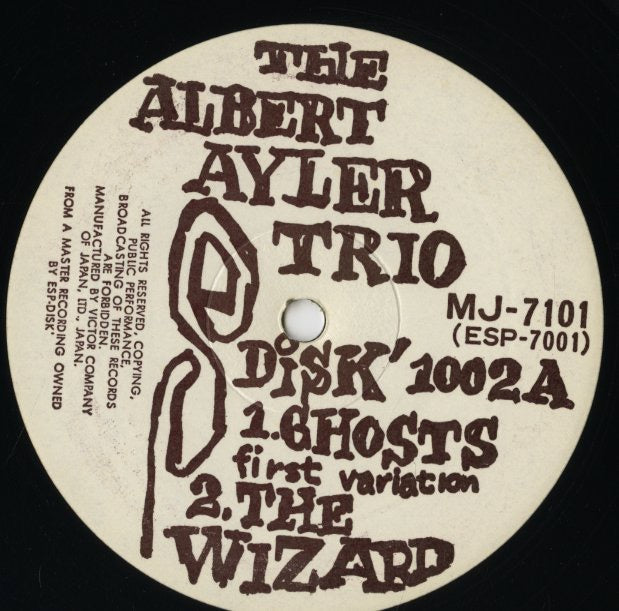 Albert Ayler / アルバート・アイラー / Spiritual Unity (1002 