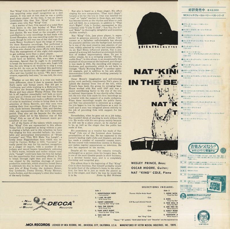 Nat King Cole / ナット・キング・コール / In The Beginning (VIM-4514)