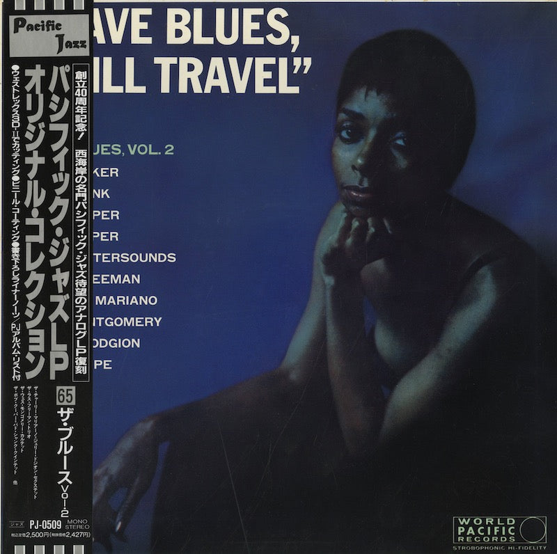 V.A. (Russ Freeman, Elmo Hope etc) / Have Blues Will Travel - The Blues: Volume 2 (PJ-0509)