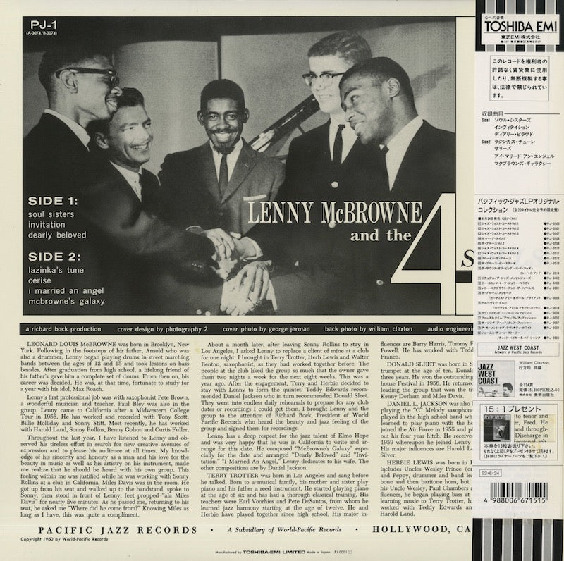 Lenny McBrowne / レニー・マクブラウン / Lenny McBrowne And The 4 Souls (PJ-0001)