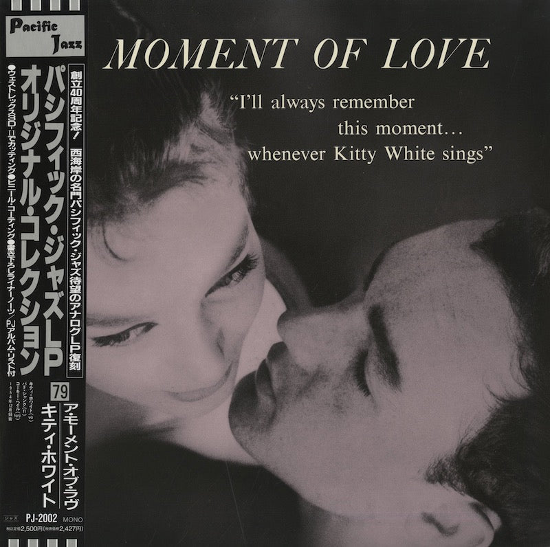 Kitty White / キティ・ホワイト / Moment Of Love (PJ-2002) – VOXMUSIC WEBSHOP