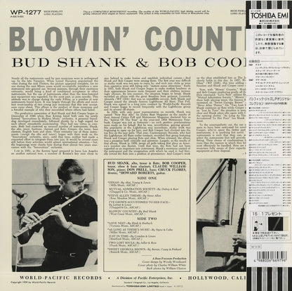 Bud Shank And Bob Cooper / バド・シャンク ボブ・クーパー / Blowin' Country (PJ-1277)