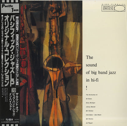 V.A./ The Sound Of Big Band Jazz In Hi Fi / Chet Baker, Gerry Mulligan etc (PJ-0514)