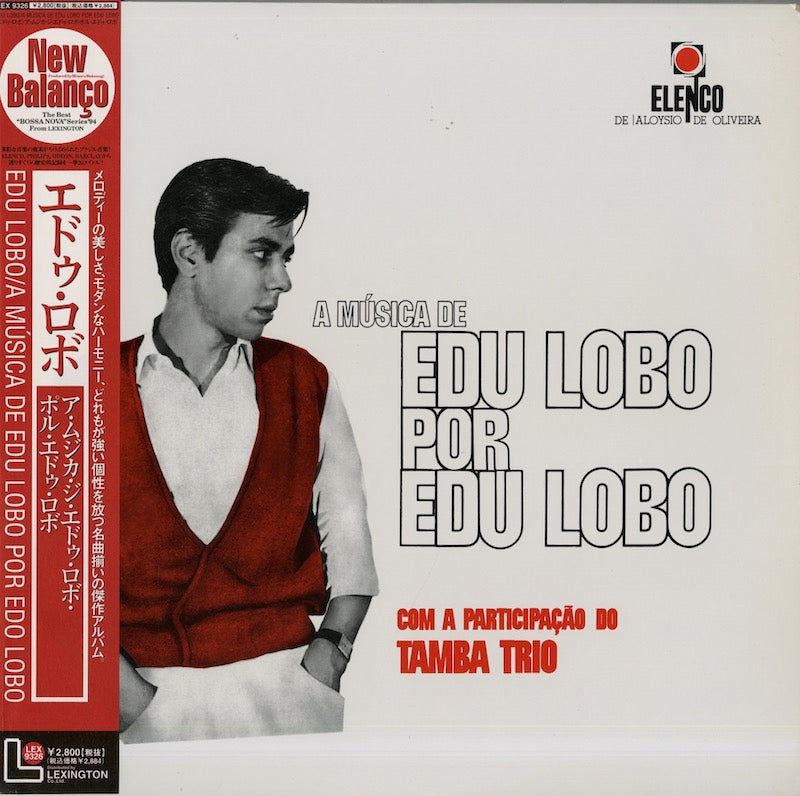 Edu Lobo / エドゥ・ロボ / Edu Lobo por Edu Lobo with the Tamba Trio (SFX-5039)