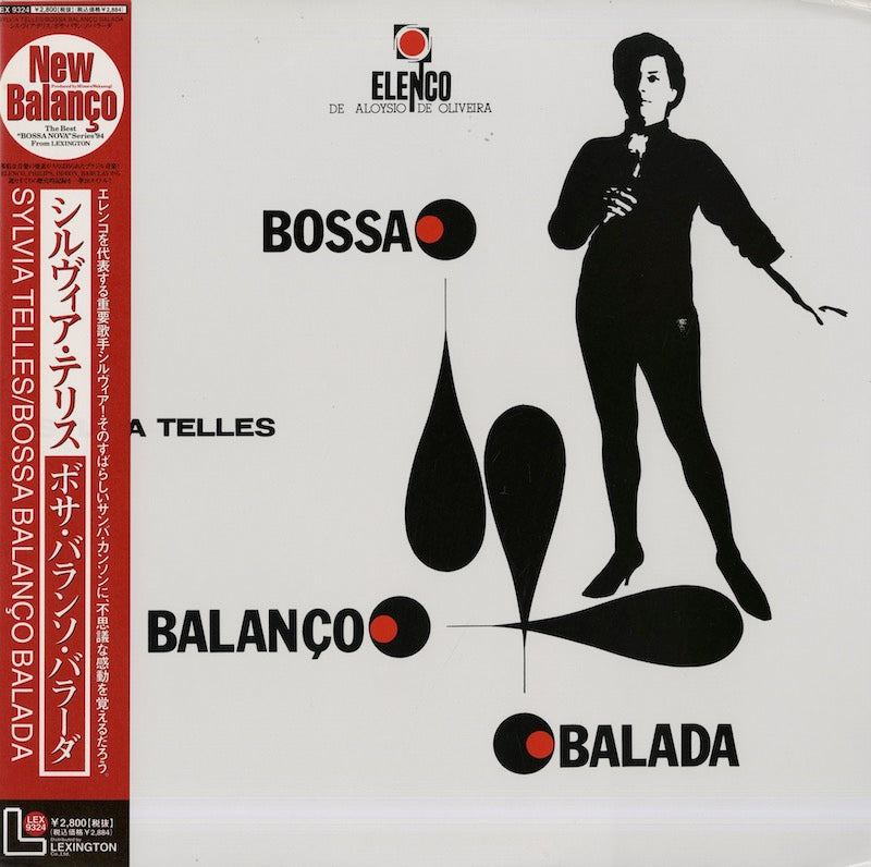 Sylvia Telles / シルヴィア・テレス / Bossa Balanco Balada (LEX9324)