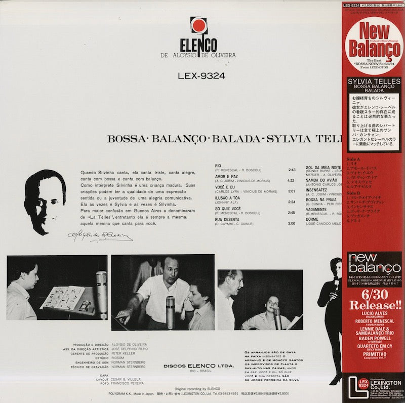 Sylvia Telles / シルヴィア・テレス / Bossa Balanco Balada (LEX9324)