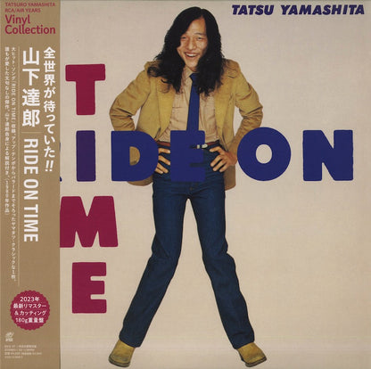 Tatsuro Yamashita / 山下達郎 / Ride On Time - 2023 Edition 180g (BVJL91)