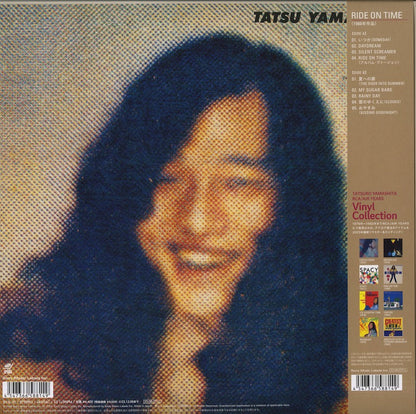 Tatsuro Yamashita / 山下達郎 / Ride On Time - 2023 Edition 180g (BVJL91)