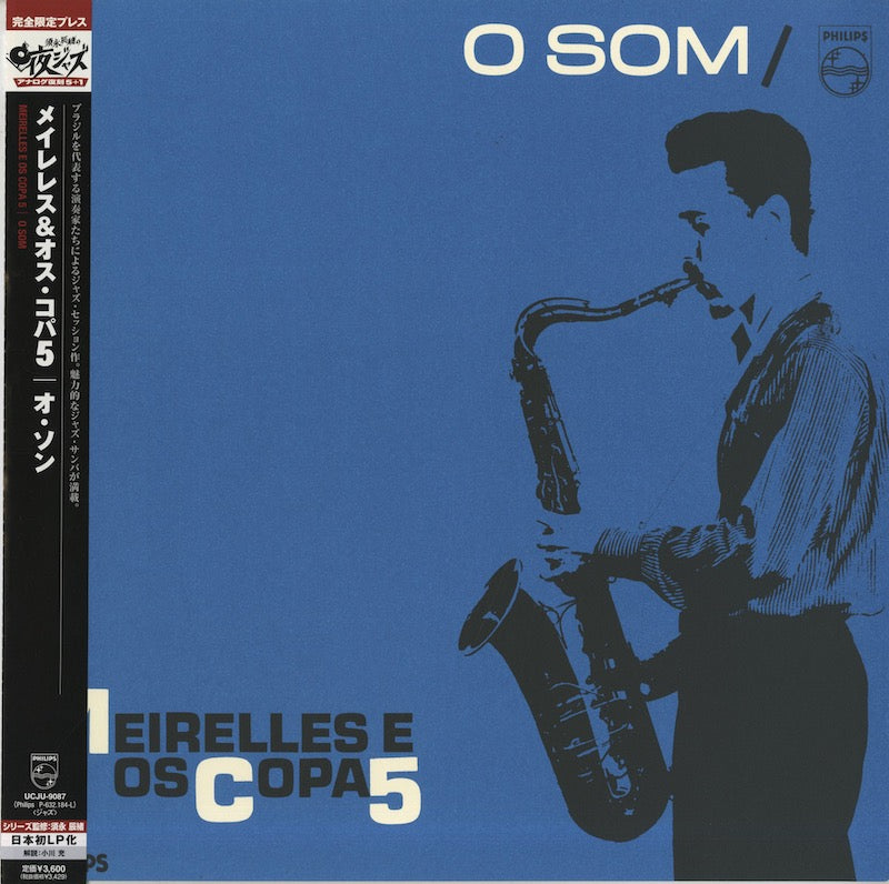 Meirelles E Os Copa 5 / メイレレス＆オス・コパ5 / O Som (UCJU-9087)