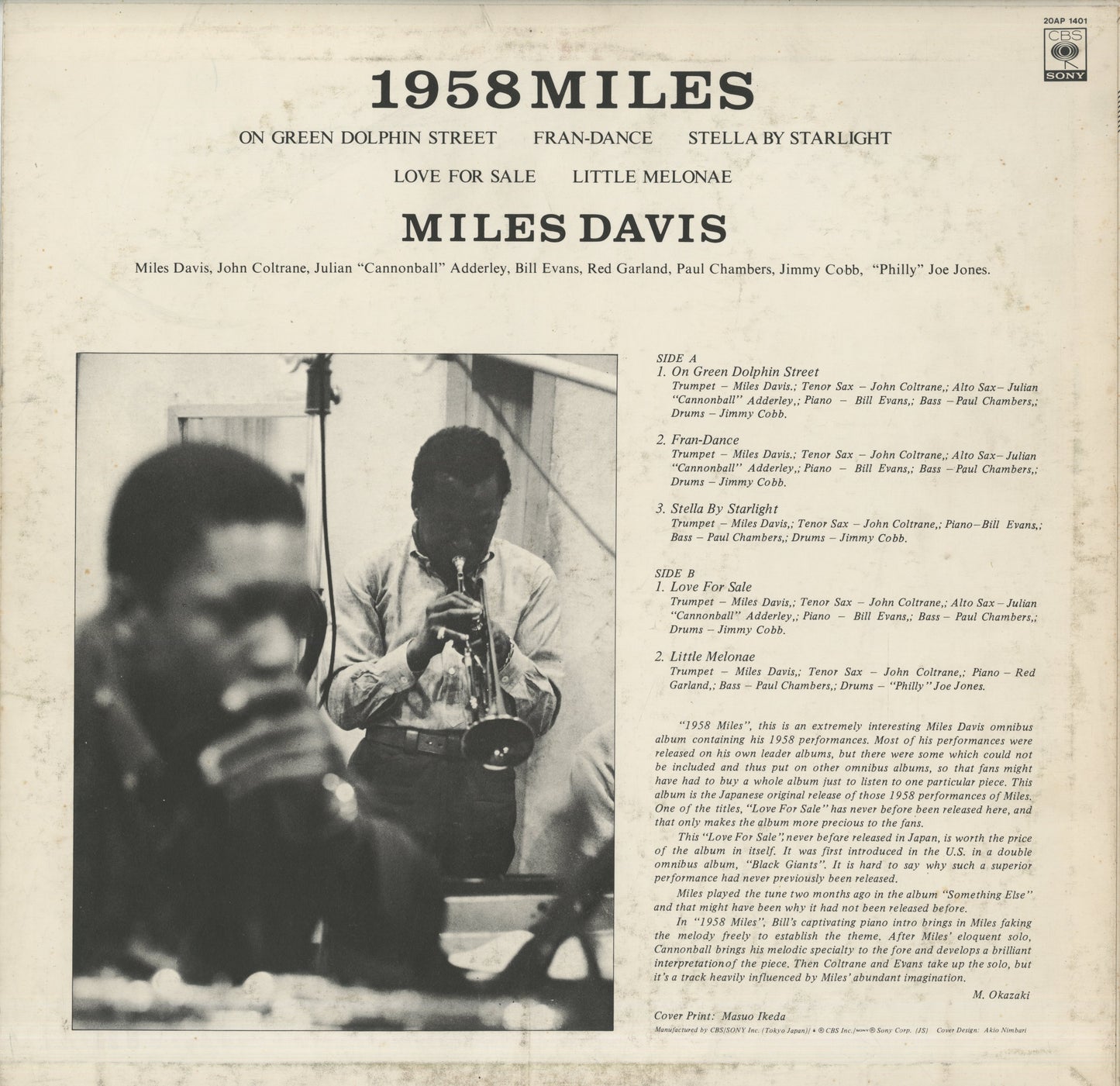 Miles Davis / マイルス・デイヴィス / 1958 Miles (20AP 1401)