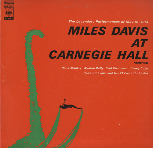 Miles Davis / マイルス・デイビス / At Carnegie Hall (SONP 50104)