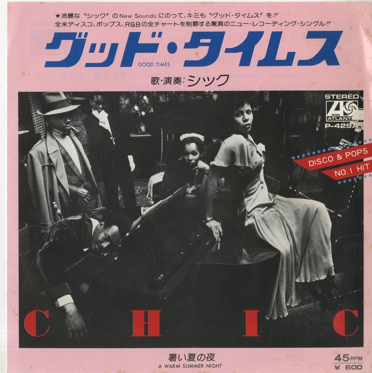 Chic / シック / Good Times -7 (P-429A)