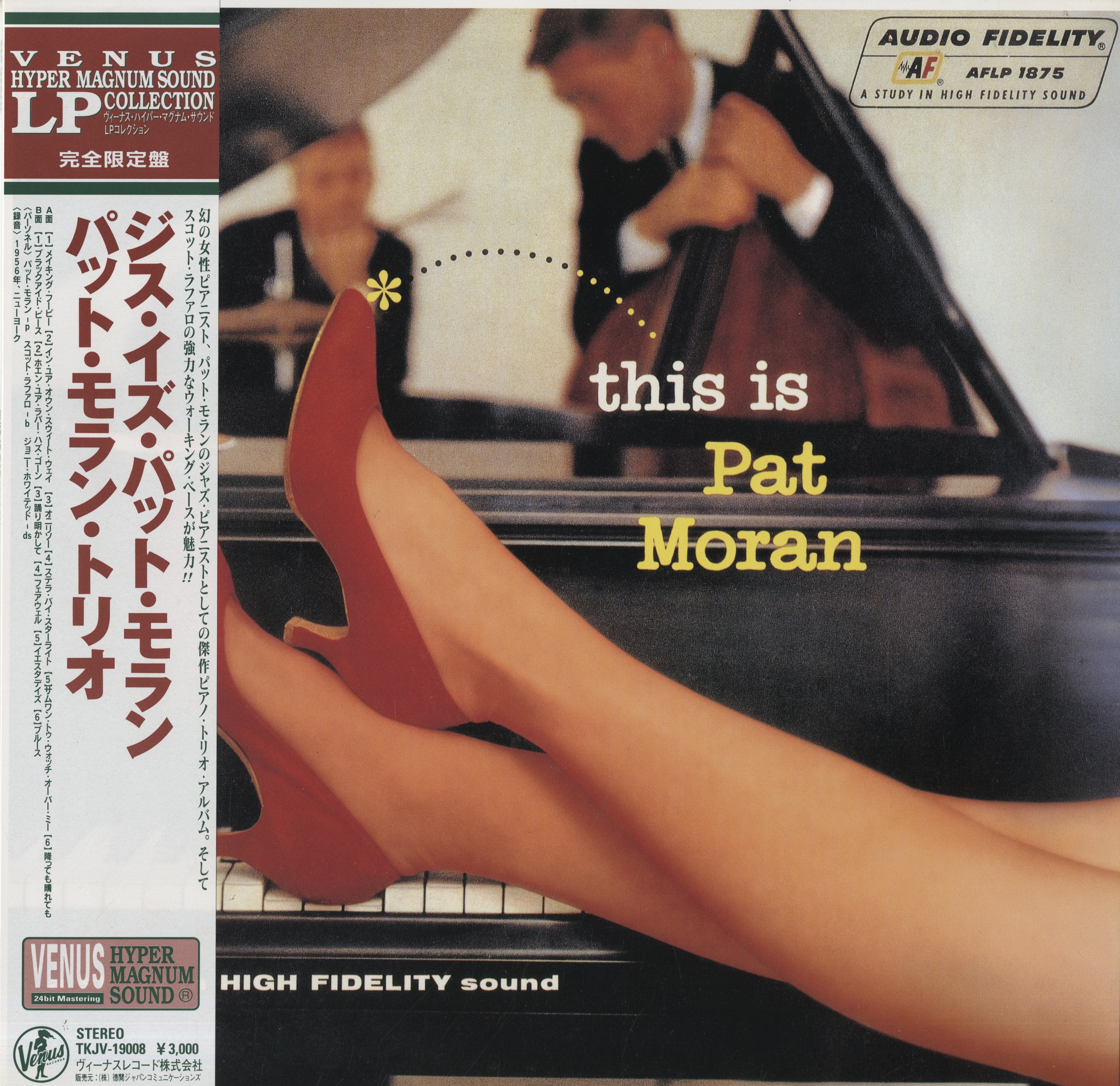 Pat Moran Trio / パット・モラン・トリオ / This Is Pat Moran(AFLP1875) – VOXMUSIC  WEBSHOP