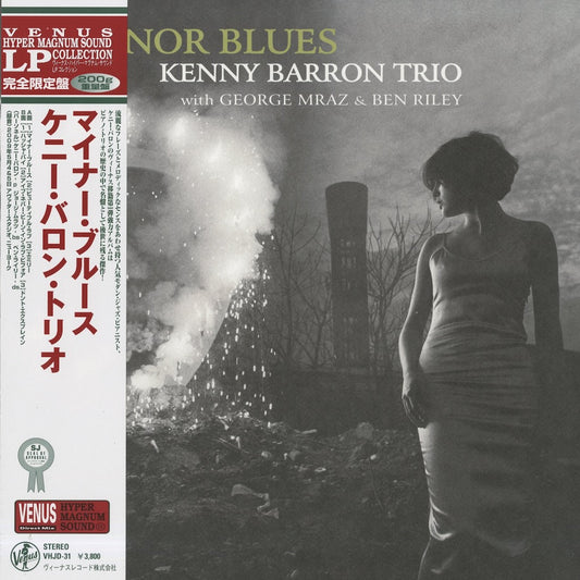 Kenny Barron / ケニー・バロン / Minor Blues (VHJD-31)