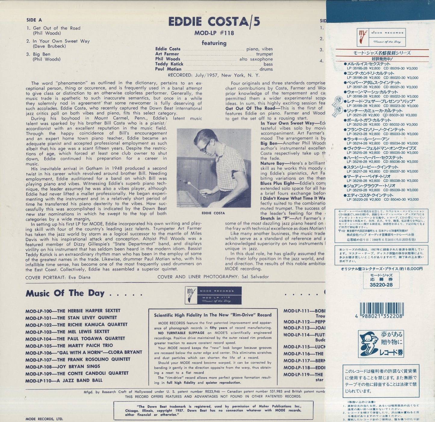 Eddie Costa / エディ・コスタ / Eddie Costa Qunitet (MOD-LP 118)