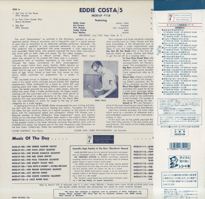 Eddie Costa / エディ・コスタ / Eddie Costa Qunitet (MOD-LP 118)