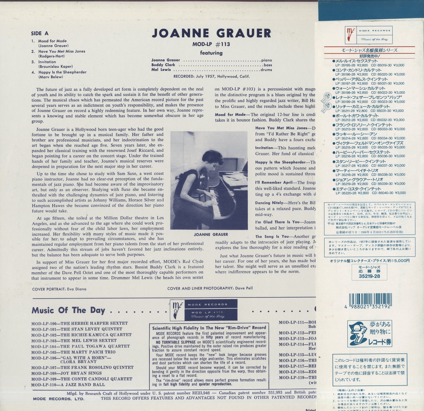 Joanne Grauer Trio/ ジョアン・グラウアー・トリオ / Joanne Grauer Trio (MOD-LP 113)