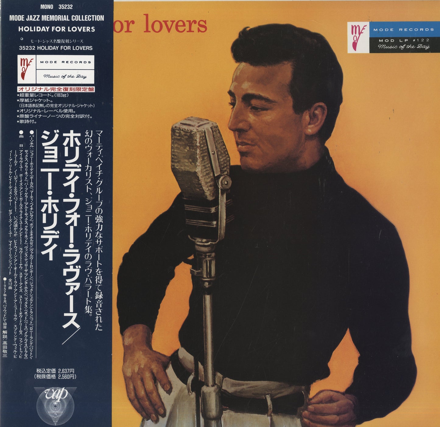 Johnny Holiday / ジョニー・ホリデー / Holiday For Lovers(MOD-LP 122)